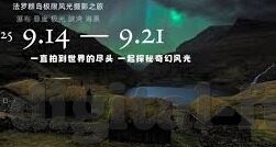 糖心直播官网安全下载-糖心直播,观影新体验的安全选择
